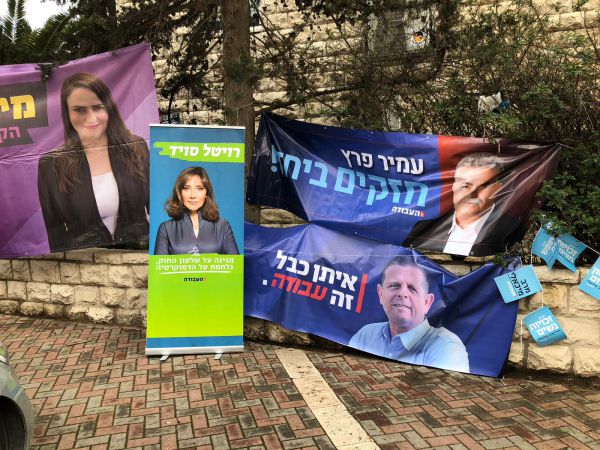 פריימריז בעבודה. 37% הצבעה. תוצאות ב-22:00