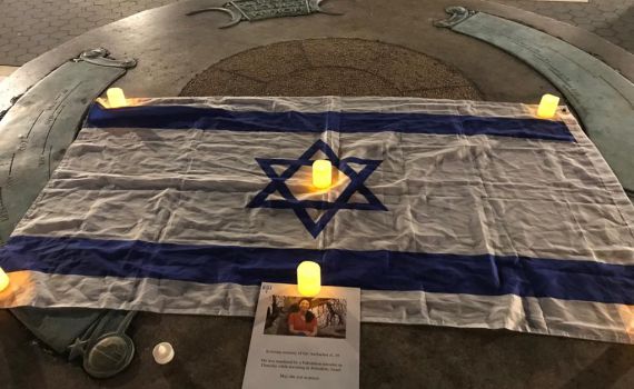 ארה"ב לצד ישראל: טקס נערך לזכר אורי הי"ד