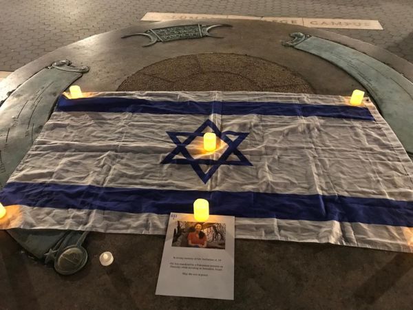 ארה"ב לצד ישראל: טקס נערך לזכר אורי הי"ד