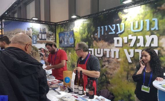 גוש עציון על המפה: "שילוב מנצח של חדש וישן"