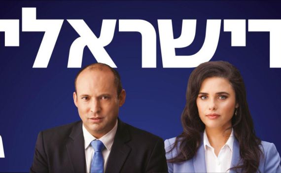 תכירו: זו סיסמת הבחירות של קמפיין הימין החדש