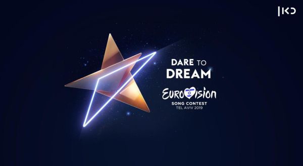 לראשונה: האירוויזיון יגשים חלום לבעלי מוגבלויות