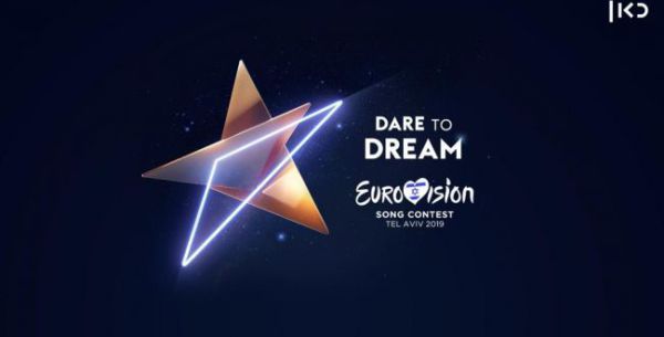 אחת פחות: אוקראינה פורשת מהאירוויזיון בישראל