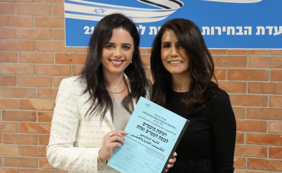 שקד וברקת הגישו: נחשפה האות של הימין החדש