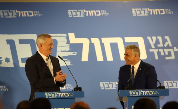 גנץ: "זה ערב מכונן בתולדות ישראל"