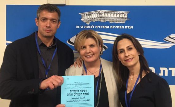 יועץ הנדל: "בעזרת ה' סיעת כחול לבן יקבלו את השלטון"