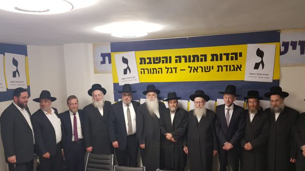 ליצמן: "לא נצטרף לשום ממשלה שלפיד יהיה בתוכה"