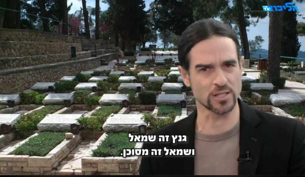 האחראים לסרטון הליכוד הושעו עד להודעה חדשה