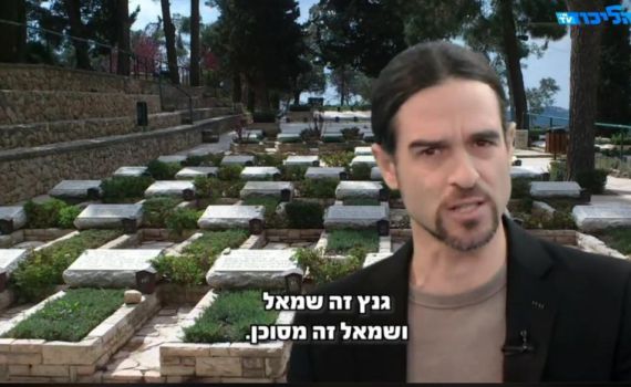 האחראים לסרטון הליכוד הושעו עד להודעה חדשה