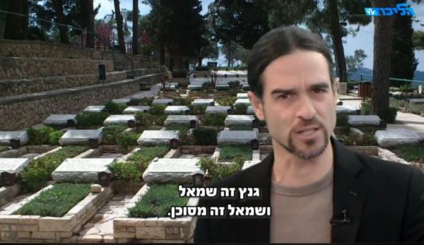 האחראים לסרטון הליכוד הושעו עד להודעה חדשה