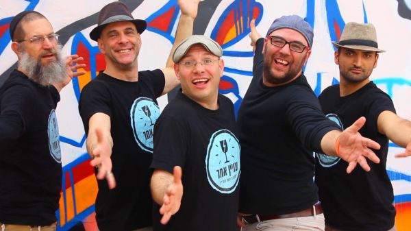 משעשע: להקת 'עניין אחר' במשאפ שירים מתחברים