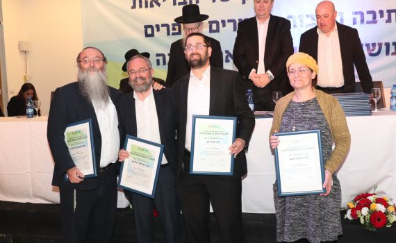 פרס משרד הבריאות הוענק למכון פוע"ה  על ספרי פוע"ה