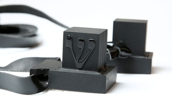 הנחת היום? אפליקציה חדשה תזכיר להניח תפילין