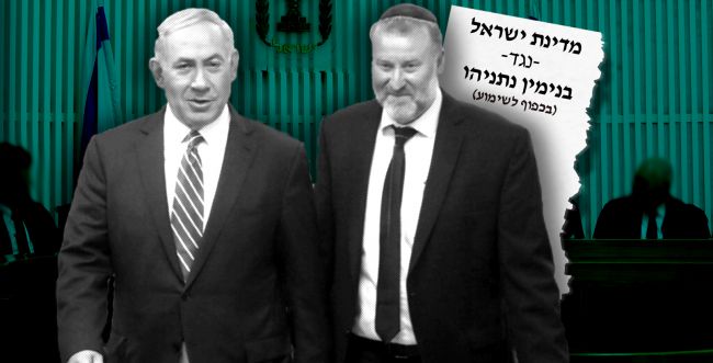 שוחד, מרמה והפרת אמונים נגד ראש ממשלת ישראל
