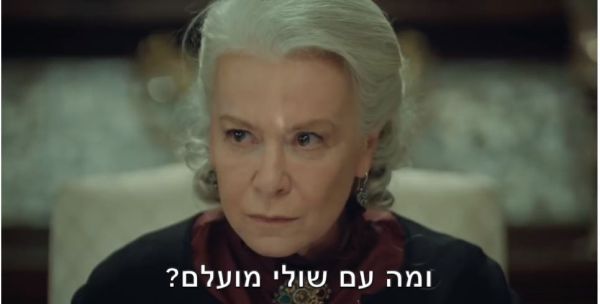 צפו: הכלה מאיסטנבול נאבקת על קולות הימין