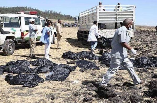 האסון באתיופיה: אותרו חפצי ההרוגים הישראלים