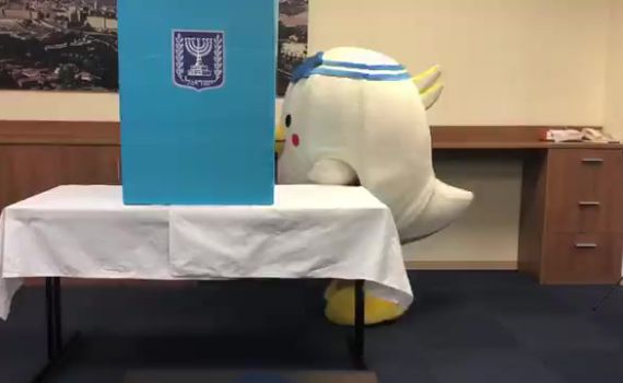 צפו: קמע שגרירות ישראל ביפן פתח את ההצבעה לכנסת