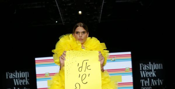 באמצע תצוגה: מחאה נגד אלי ישי בשבוע האופנה