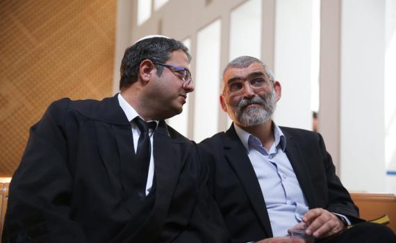 בן גביר על הצעד של פייסבוק: משטרת מחשבות