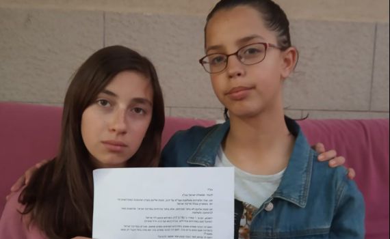 תלמידות האולפנה לרה"מ: אסור שהטרור יהפוך לשגרה