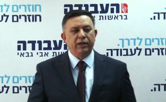 גבאי: "העבודה תרוץ עם מרצ או כחול לבן"