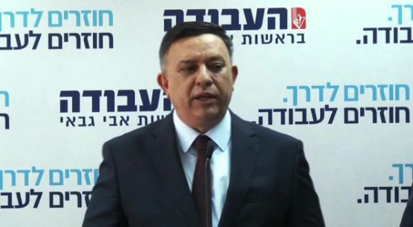 גבאי: "העבודה תרוץ עם מרצ או כחול לבן"