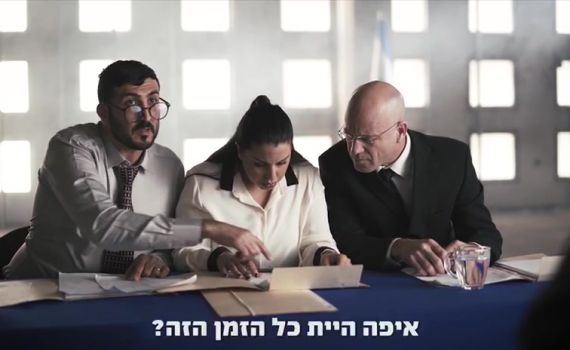 צפו: 'גנץ' ו'לפיד' בראיון לתפקיד ראש הממשלה