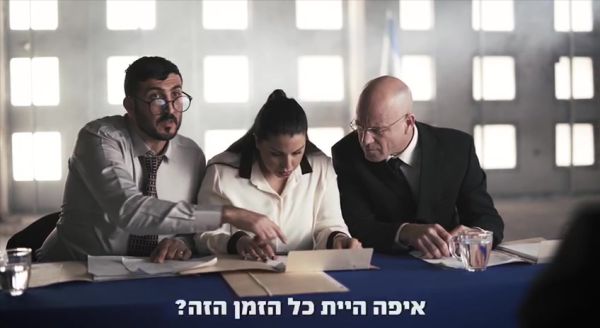 צפו: 'גנץ' ו'לפיד' בראיון לתפקיד ראש הממשלה
