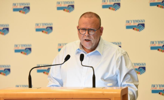 ארנון בר-דוד נבחר ליו"ר ההסתדרות החדש