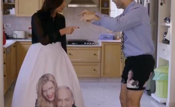 צפו: חנוך דאום מרקיד את מירי רגב