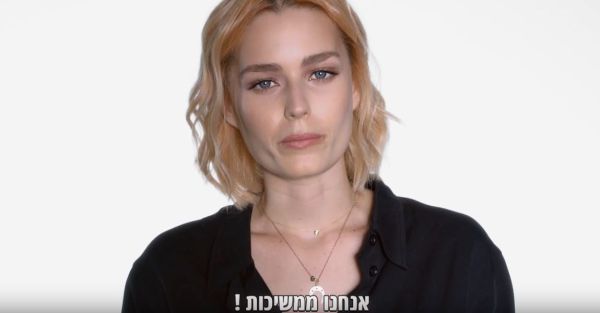 לרגל יום האישה: מפורסמות שולחות מסר לרב אלי סדן