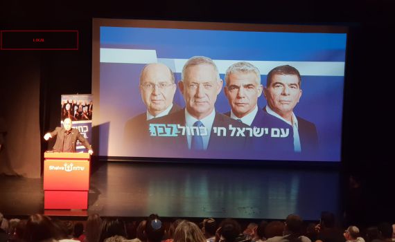 יעלון: "נשקול להפוך את 3 המפלגות למפלגה אחת"