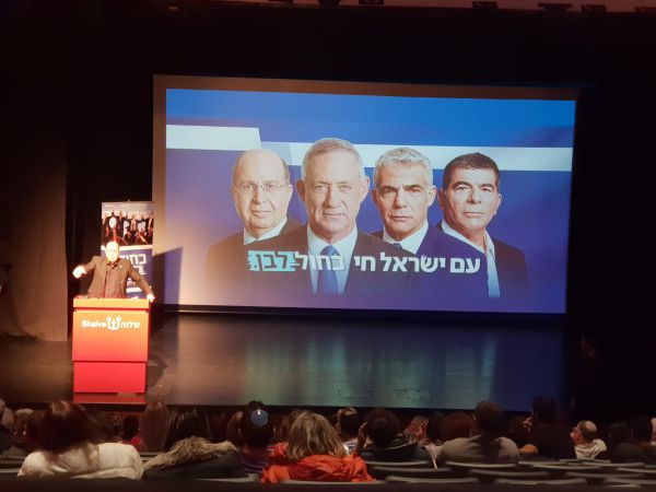 יעלון: "נשקול להפוך את 3 המפלגות למפלגה אחת"