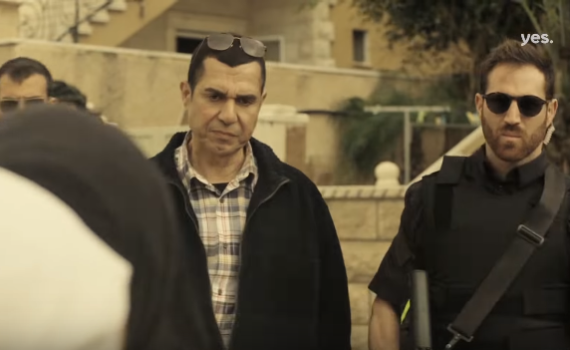 וולאקם טו עזה: הצצה ראשונה לפאודה 3 •צפו