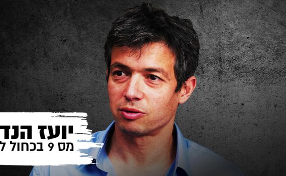 מפלגת העבודה מאשימה: "כחול לבן זה ימין"