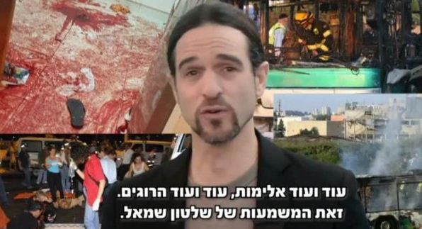 אחרי סערת הקברים: אבישי עברי פוטר מקמפיין הליכוד