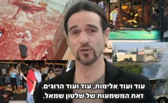 אחרי סערת הקברים: אבישי עברי פוטר מקמפיין הליכוד