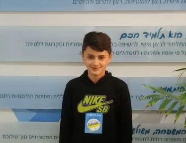 תלמיד בכיתה ח' שבר את השיא הארצי בתחרות הפאי