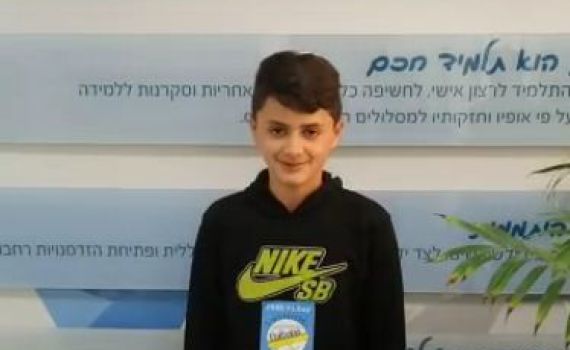תלמיד בכיתה ח' שבר את השיא הארצי בתחרות הפאי