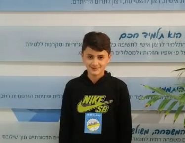 תלמיד בכיתה ח' שבר את השיא הארצי בתחרות הפאי