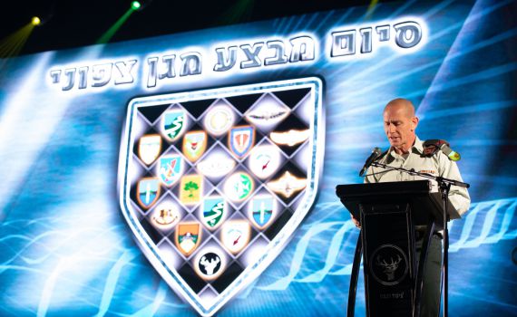 שני צל"שים ואות הערכה בסיום מבצע ״מגן צפוני״