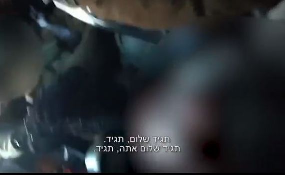 תיעוד: כך התעללו לוחמי נצח יהודה בפלסטיני