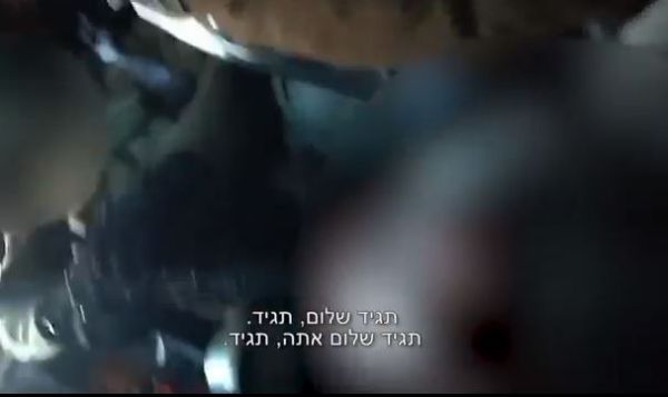 תיעוד: כך התעללו לוחמי נצח יהודה בפלסטיני