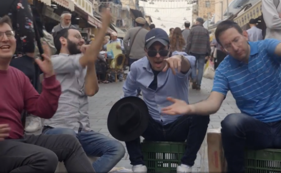 ונהפוכו: 'עשיתי עשיתי' הפך לפורים ל'שיויתי שיויתי'. צפו