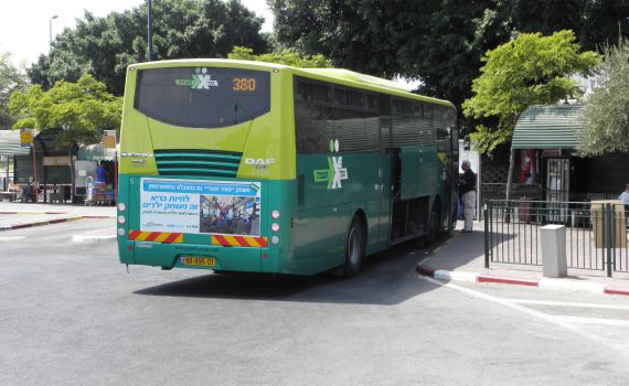 בגוש עציון מתרעמים: בוטל הקו המרכזי מירושלים