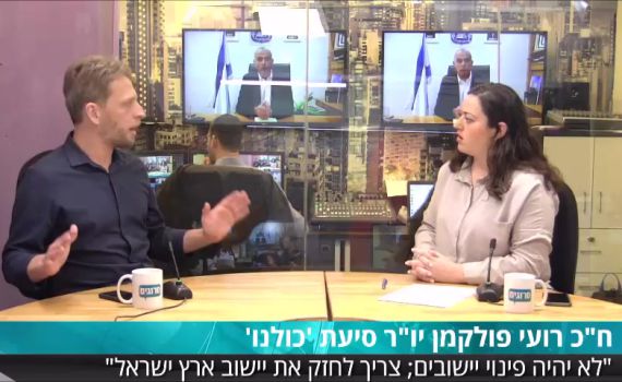 רועי פולקמן באולפן סרוגים: "כחלון יותר ימני מבנט"