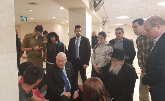 ריבלין וליצמן ביקרו את הפצועים: "הטרור לא ירפה את ידינו"