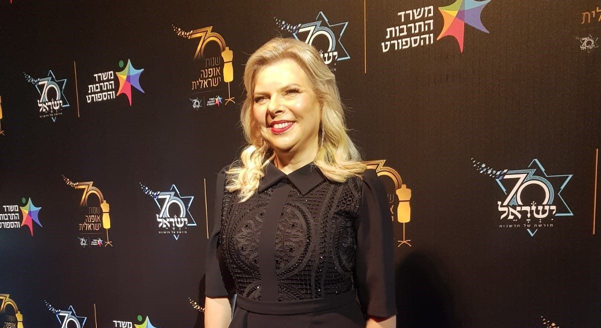 יצאה בשיק: המחווה האופנתית של שרה נתניהו