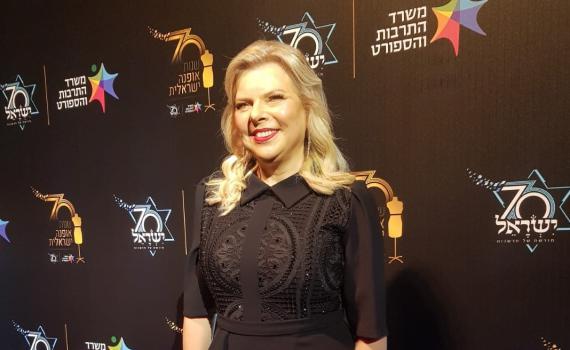 יצאה בשיק: המחווה האופנתית של שרה נתניהו