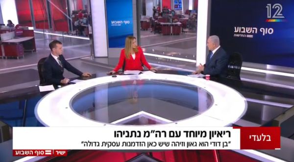 סגל: השאלות שאני מתחרט שלא שאלתי את נתניהו